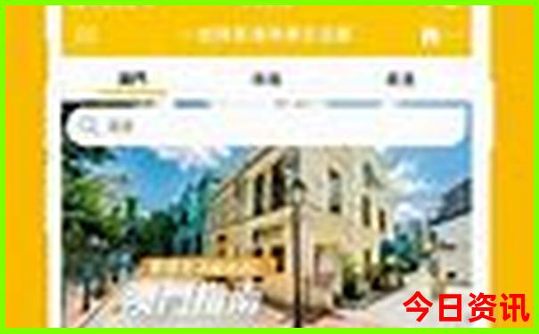 8月份凉爽的旅游城市